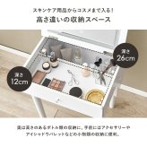ドレッサー コスボックス 化粧台 ミラー付き 木製 机 幅47cm シンプル 木目 ホワイト ブラウン テレワーク メイクボックス メイクワゴン コンセント付き 収納ボックス コスメ 収納 化粧品 収納付き