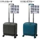 イノベーター スーツケース キャリーケース 33L 1-3泊程度 機内持ち込み可能 innovator INV20 メンズ レディース 送料無料 誕生日プレゼント 【正規代理店】