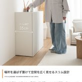本棚 キャビネット チェスト シェルフ サイドボード ブックシェルフ 書棚 Sheep シープ 棚 ディスプレイ 収納 扉 可動棚 コンパクト 小さい 大容量 スリム 省スペース 扉収納 小さめ 新生活
