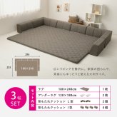 ピターら ラグソファ用 背もたれ3点セット L型：約83×83×30cm I型：約60×23×30cm ポリエステル ウレタンフォーム 置くだけでピタッと密着 L型×1個 I型×2個の3点セット ブラウン、グレー
