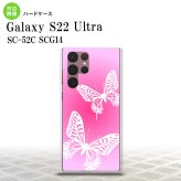 SC-52C SCG14 Galaxy S22 Ultra スマホケース 背面ケース ハードケース 蝶 ピンク メンズ レディース nk-s22ul-855