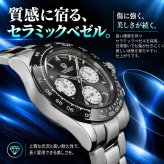 腕時計 メンズ 40代 50代 クロノグラフ オマージュウォッチ クォーツ メカクォーツ 39mm WATCHDIVES WD16500