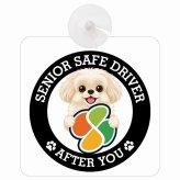 カーサイン 高齢者マーク SENIOR SAFE DRIVER ペキプー 車内用 吸盤タイプ 収れん火災防止タイプ 肉球 日本製 車 ステッカー