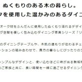 ダイニングチェアー おしゃれ ダイニング チェア セット 2脚 木製 オーク 無垢 北欧 シンプル 天然木 肘無し カフェ チェアー 新生活 ナチュラル インテリア 完成品 天然木ダイニングチェア