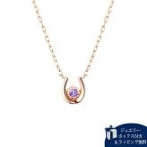 【無料ラッピング】  ヨンドシー 4℃ 2月誕生石 K10 ピンクゴールド ネックレス アメシスト ダイヤモンド レディース ブランド 正規品 新品 ギフト プレゼント 人気 おすすめ 誕生日 記念日 クリスマス 送料無料