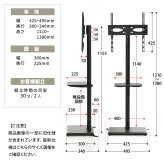 棚付きテレビスタンド HASE ONTV0288 自立式テレビスタンド 左右35度首振り 高さ調節可能 テレビボード シンプルスタイル モダン 32v型～55v型 重量 最大 40kg VESA規格 100×100～400×400mm 新生活