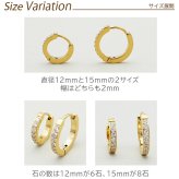 フープ ピアス アレルギー 医療用 ステンレス ハーフエタニティ キュービックジルコニア 6石 2×12mm キャッチレス つけっぱなし ひっかからない 片耳 レディース 小さめ きれいめ 上品 プレゼント