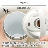 名入れ プレゼント ギフト セラミック タンブラー Hibi 真空断熱 ステンレス 500ml | 保冷 保温 名前入り ステンレスタンブラー セラミックタンブラー セラミックコーティング 水筒 マグ 3WAY ストロー付き 蓋付き おしゃれ  会社 持ち運び コーヒー こぼれない 母の日 父の日