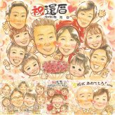 記念日のプレゼントに、贈り物にぴったりの似顔絵です。 還暦 贈り物 似顔絵 名入れ ギフト 手描き プレゼント 記念日 お祝い 長寿 敬老の日 大人数 ご両親 家族 祖父母 下書き確認 名入れ 修正無料 実績多数 一生もの かわいい 親孝行 古希 60歳 還暦祝い 宝物 喜ばれる イラスト 同窓会 サプライズ 卒寿祝い 初任給 メモリアルギフト オーダーメイド ウェディングギフト 快気祝い 節目