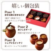 送料込み(※1) 神戸フランツ 魔法の壷プリン3種アソートBOX 【手提げ袋付】 スイーツ 洋菓子 プリン アソート 壺プリン プレゼント ギフト 贈り物 セット 詰め合わせ 手土産 お中元 敬老の日 ※1北海道・沖縄除く