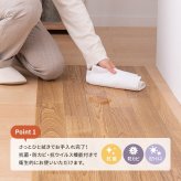 選べる9柄 クッションフロア 約60×120cm 防炎 抗菌 防カビ 抗ウイルス 洗える