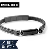 ポリス ブレスレット メンズ ブランド POLICE LAYERLOCK GB0082904 ブラック アクセサリー