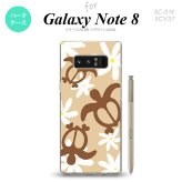 【SC01K】【スマホケース/スマホカバー】【ギャラクシー ノート8】SC01K スマホケース Galaxy Note8 SC-01K カバー ギャラクシー ノート8 ホヌ ティアレ ベージュ nk-sc01k-1081【メール便送料無料】