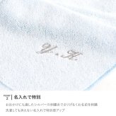 【 送料無料 】【 名入れ 接触冷感 クールタオル 】 冷却タオル アイスタオル 冷感タオル 日本製 スポーツタオル 接触冷感 熱中症対策 暑さ対策 運動会 観戦 通勤 部活動 登山 記念品 アウトドア キャンプ