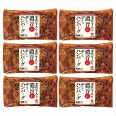 送料無料 お歳暮　米沢牛黄木 米沢牛入り濃旨（こくうま）デミハンバーグ YDH50 ※11/2以降の出荷予定となります。北海道・沖縄・離島は配達不可 全国送料無料 お歳暮ギフト 早割 お歳暮2026 御歳暮 御見舞 お見舞い お取り寄せ グルメスイーツ