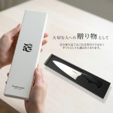 【即納】Tashinam 完全無欠包丁 タシナム 包丁 日本製 岐阜県関市 刃渡り20.3cm ステンレス 高級包丁 万能包丁 キッチンナイフ 軽量 163g 関の刃物 職人仕上げ 料理 調理器具
