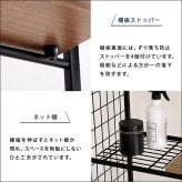ランドリーラック バスケット付き ヴィンテージ バスケットタイプ 高さ調節 伸縮 ランドリー収納 洗濯機ラック 洗濯棚 木目調 おしゃれ 洗濯用品 脱衣所 洗面所