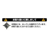 Re:ゼロ レム Re:ゼロから始める異世界生活 レムのモーニングスター型メタルキーホルダー キーホルダー ブラック