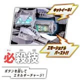 【特典付き・ラッピング無料】バンダイ 超宇宙刑事ギャバン インフィニティ DXギャバリオントリガー＆ギャバリオンドルネードセット エモルギア特典付き BANDAI 誕生日 プレゼント 男の子