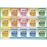 【ギフト対応無料】お歳暮 きき湯 オリジナルギフトセット (KKY-50D) ※送料無料(北海道・沖縄は除く)