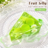 スクイーズ キーホルダー ゼリー フルーツ 果物 お菓子 スイーツ おもちゃ [ エール 超リアル！フルーツゼリー シリコンパック ] キッズ 子供 女の子 誕生日 クリスマス プレゼント ストレス解消