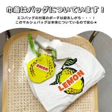 面白ろエコバッグ コンパクト AND PACKABLE テクノプライム MBHS ミニマルシェバッグ アンドパッカブル 畳める エコ トート エコバッグ 綿 コットン 綿素材 インド 小さめ 小ぶり 小学生 中学生 高校生 女子中学生 JK 女子高校生 レディースバッグ 面白い おもしろ