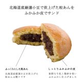 丸三老舗のどら焼き2種詰合せ (小倉・かぼちゃバター） 8個入 かぼちゃ 詰め合わせ ラッピング どらやき 和菓子 あんこ バター ギフト 内祝 贈答用 お返し 詰め合わせ 母の日 卒業 内祝 
