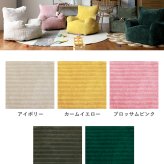 アデペシュ dough キッズソファ 一人掛けソファ DGH-KDS コンパクト 軽量 キッズチェア ポケット付 こども デザイン おしゃれ 