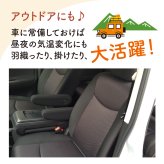 極暖 ぽかぽかポンチョ 着る毛布 大判 ブランケット 着るブランケット ふわもこ 起毛 羽織り ひざ掛け ポンチョ レディース メンズ 温活 防寒 冷え対策 UVカット99.9% 近赤外線カット 暖か 車内
