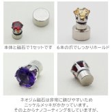 マグネットピアス 天然石 誕生石 磁石 ピアス イヤリング レディース 落ちにくい ホール不要 軟骨 アレンジ はさむだけ 簡単