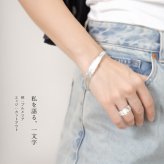 イニシャル オーダーメイド ハワイアンジュエリー リング 刻印 無料 誕生石入れ可 1号～27号 幅6mm シルバー925 エンブレム ギフト対応可 結婚指輪 指輪 マリッジリング リング メンズ レディース 誕生日 プレゼント【品番：KJSR-007-6】