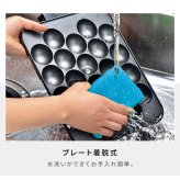 ミニホットプレート たこ焼き器 卓上調理器 着脱式プレート 多穴タイプ 4段階温度調節 省電力 パーティーグッズ おうち時間 家飲み 宅飲み 誕生日会 クリスマスパーティー 忘年会 新年会 友人宅飲み 人気 おしゃれ プレゼント ギフト
