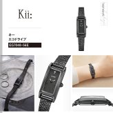 シチズン キー CITIZEN Kii: エコドライブ ソーラー 限定モデル 腕時計 レディース EG7048-56E【2026 新作】