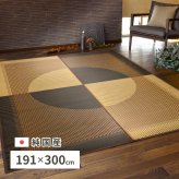 夏ラグ 夏用カーペット 国産 い草ラグ 月光 約191×300cm センターラグ アクセントラグ モダン