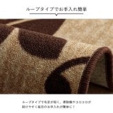 デスクカーペット カーペット キッズルームマット ワークマット ボタニカル柄 撥水 約133×190cm 撥水加工を施した ボタニカルテイストのカーペット ポリエステル 学習机用カーペット 学習デスク用マット 子供部屋マット ラグ インテリア 敷物