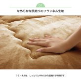 ラグ カーペット 国産固綿40mm使用フランネル生地ふっくら敷『スムースF敷』約190×190cm