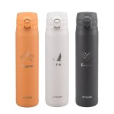 タイガー 水筒 名入れ 880ml TIGER MTR-V088 保温 保冷 マグボトル ステンレスボトル 軽量 ワンプッシュ プレゼント ギフト ラッピング クリスマス
