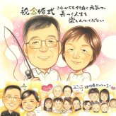 金婚式のプレゼントに、ありがとうの気持ちが、まっすぐ届く贈り物です。下書き確認ができるので、安心して贈れます。 金婚式 似顔絵 ギフト 名入れ 手描き 贈り物 プレゼント 金婚式 銀婚式 結婚記念日 祖母 おばあちゃん おじいちゃん 夫婦 家族 名入れ 修正無料 下書き確認 かわいい 宝物 実績多数 そっくり 感謝 結婚記念日 長寿 親孝行 50周年 色紙 キレイ 闘病中の方への励まし メモリアル