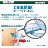 L.L.Bean エルエルビーン メンズ 半袖インナーシャツ ドライ 吸湿速乾 吸水速乾 通気性 汗冷え防止 抗菌防臭 肌着 下着 Tシャツ トップス 登山用 トレーニングウェア スポーツウェア アウトドア ブランド M L XL 春 夏 秋 karlas