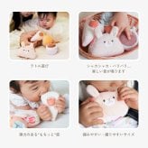 出産祝いに　もちっとラトル うさぎたちのお茶会 布 おもちゃ 玩具 あまのっぽ　amanoppo