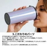 【名入れ無料・ラッピング無料】STTOKE ストーク タンブラー L 355ml セラミックコーティング 保温 保冷 コーヒータンブラー ギフトスターバックス スタバ 敬老の日 誕生日 プレゼント 熱中症対策グッズ 水筒