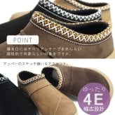 Pansy パンジー シューズ シューサンダル 軽量 撥水 防臭 スリッポン レディース 4E 幅広 羊毛 暖かい ふわふわ サンダル チロリアン 蒸れにくい 誕生日 結婚記念日 母 妻 祖母 娘 父 夫 祖父 息子 友達 親戚 兄弟 父の日 母の日 クリスマス ホワイトデー 卒業 入学 バレンタインデー ラッピング ギフト