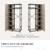 ハンガーラック ミラー付き 幅80cm 高さ170cm 全身鏡 姿見 ワードローブ 扉収納 オープン収納 ハンガーバー 衣類収納 バッグ収納 S字フック 省スペース 玄関 寝室 身支度 クローゼット おしゃれ 北欧 ナチュラル ストーングレージュ 組立品
