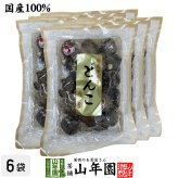 【高級】どんこ椎茸 60g×6袋セット 国産原木乾椎茸 乾しいたけ 干し椎茸 乾燥 国産 敬老の日 プチギフト お茶 2026 ギフト プレゼント 内祝い お返し 還暦祝い 男性 女性 父 母 贈り物 お土産 おみやげ お祝い 誕生日 祖父 祖母 おじいちゃん おばあちゃん お礼