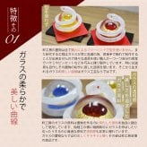 金運を呼ぶ白蛇 開運を願うガラスの縁起置物 誕生日 開店祝い お守りギフト