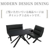 ダイニング3点セット L型3点セット 小 120テーブル 85チェア 120チェア 3点セット ダイニング ベンチ ベンチチェア 北欧 ヴィンテージおしゃれ 長椅子 ダイニングチェア 疲れにくい ダイニングセット 食卓3点セット テーブルチェアセット 新生活