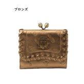 アナスイ ANNASUI 二つ折り財布 リンダ 口金  レディース ブランド 正規品 新品 ギフト プレゼント 人気 おすすめ 誕生日 記念日 クリスマス 送料無料  ラッピング無料ans522448