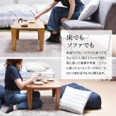センターテーブル テーブル ONFT-0071 ローテーブル 折り畳み 折り畳みテーブル リビング デスクワーク 一人暮らし ちゃぶ台 ダイニング メラミン シンプル モダン コンパクト 木目調 ダークブラウン ブラウン ナチュラル 新生活