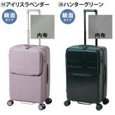 イノベーター スーツケース キャリーケース 62L 3-5泊程度 innovator INV60 メンズ レディース 送料無料 誕生日プレゼント 【正規代理店】