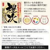 卒寿祝い プレゼント 90年前の新聞付き 名入れ日本酒 1800ml 紫色ちゃんちゃんこセット ギフト 誕生日 敬老の日 贈り物 男性 女性 両親 即日発送 【紫龍】